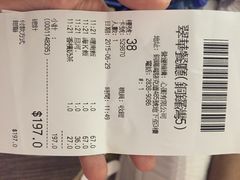 账单-翠华餐厅(湾仔店)