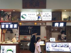 门面-家宴·灌蛋·沙茶面(曾厝垵店)