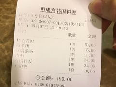 -明成宫韩国料理(沃尔玛购物广场店)