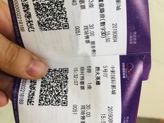 -中影国际影城(宁波江北来福士店)