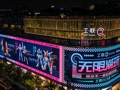 -工联CC