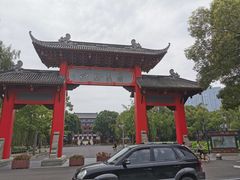 -四川大学(望江校区)