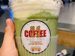 -闻道万巷咖啡馆(南大街地铁站店)