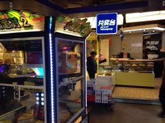 -大玩家(通州万达广场店)