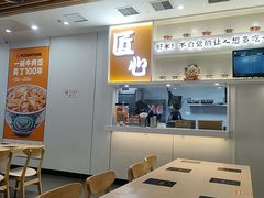 -吉野家(回龙观同成街店)