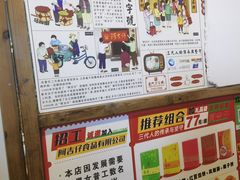 -阿吉仔(大元路店)