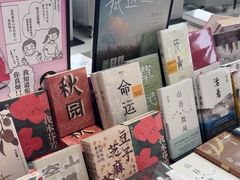 -朵云书院(滴水湖店)