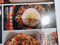 -味千拉面(惠州淡水嘉信茂广场分店)