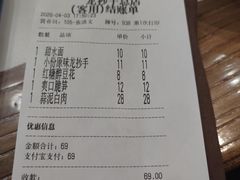 -龙抄手(春熙路总店)