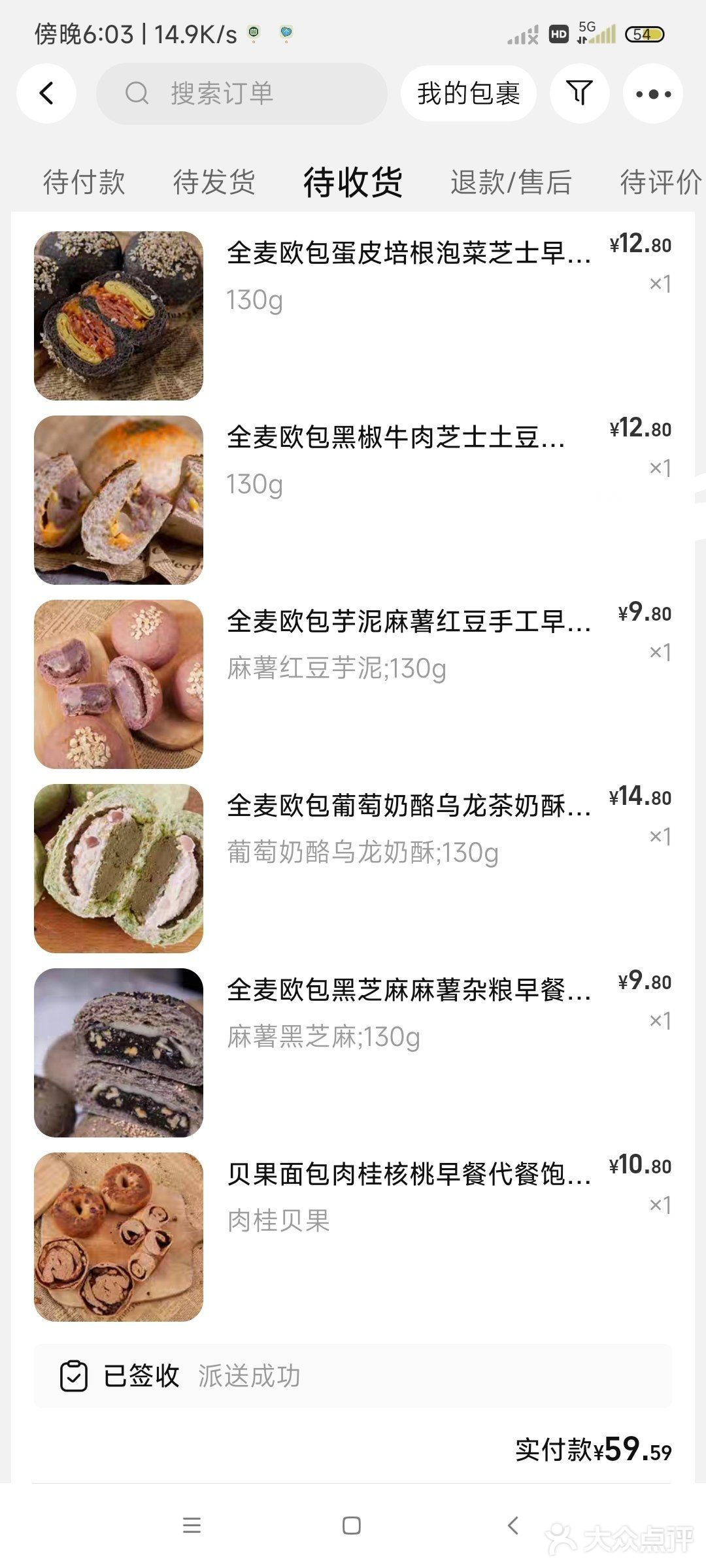 呼嘎别朵小花 手作