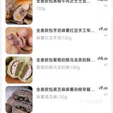 呼嘎别朵小花 手作