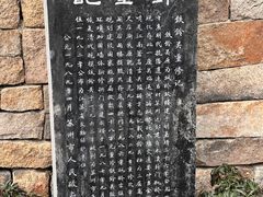 -寒山寺