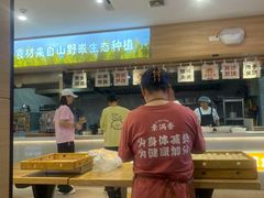 -素满香·食养自助(福州·长乐北路店)