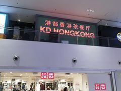 -吉隆坡国际机场