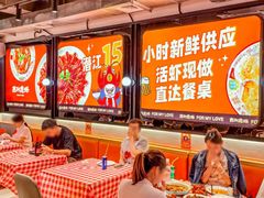 -吉利龙虾·新派海鲜烧烤