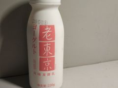 -五道口枣糕王(成府路店)