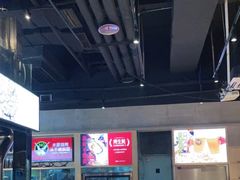 -木屋烧烤(龙湖天街店)