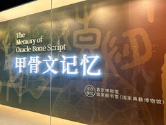 -嘉定博物馆