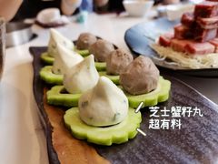-德米火锅(深圳湾1号旗舰店)