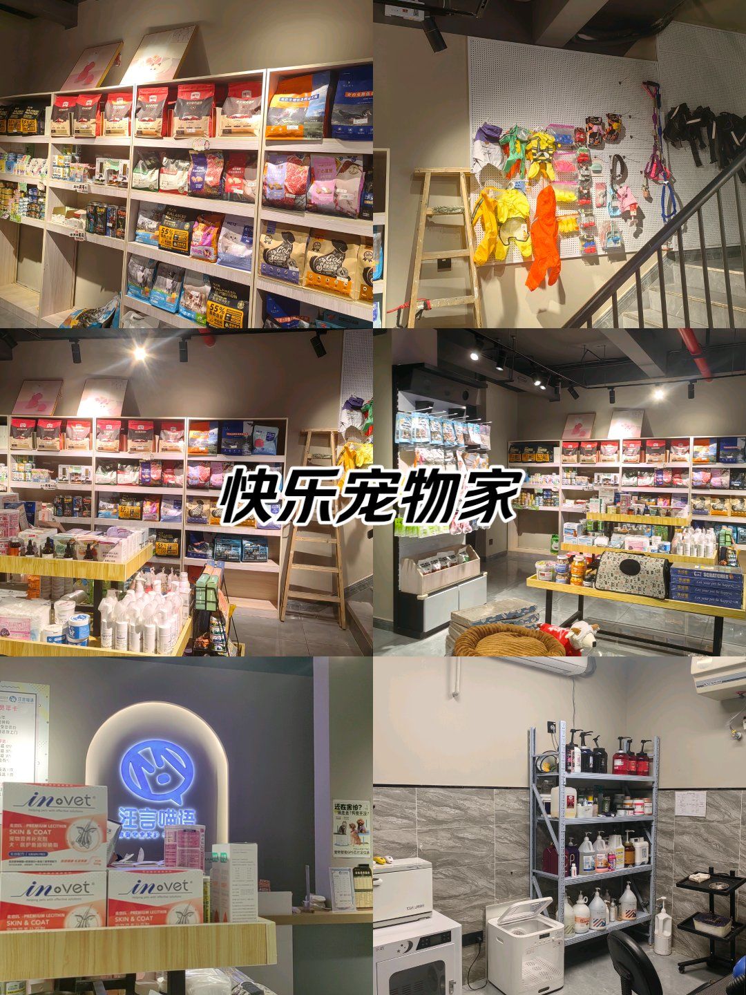 🐾店铺名称:汪言喵语宠物店.
 
📍位置:交通便利,很容易找到