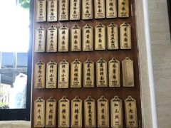 -万寿斋(山阴路店)