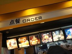 门面-麦当劳(禄口机场T2航站楼)