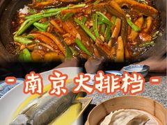 -南京大牌档(济南万象城店)