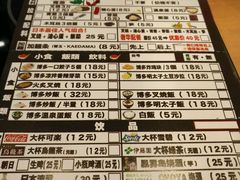 -博多一幸舍(侨福芳草地购物中心店)
