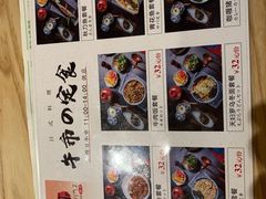 -Top House日式料理(茸北店)