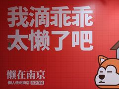 -金茂览秀城