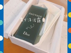 -Dior迪奥(上海世茂广场店)