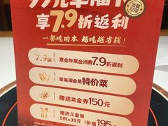 -老阿爸鲜鱼土菜(独墅湖店)
