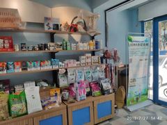 -总动员动物医院(宝丰院店)