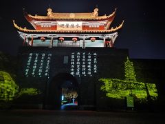 -苏州吴宫泛太平洋酒店