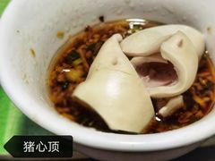 -华哥新鲜猪精品美食