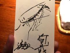 -みかわ是山居