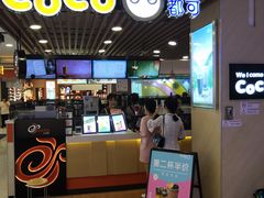 -CoCo都可(芙蓉天虹店)