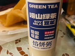 -馅饼粥·百年传承 since1926(中山路店)