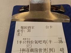 -鹭园酒家·四十年老字号