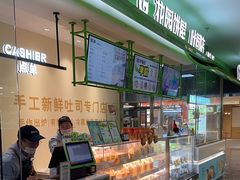 -花园饼屋·吐司蛋糕面包(星海店)