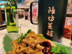 -鸢飞潍坊菜馆(鸢飞大酒店)