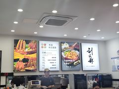 -刘文祥麻辣烫(蛇口店)