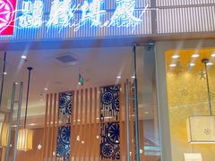 -胜博殿日式炸猪排(西红门店)