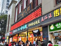 门面-八一好吃街·高品美食广场