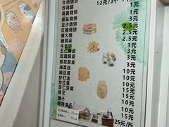 -满记烧饼(牛街东里小区一区店)