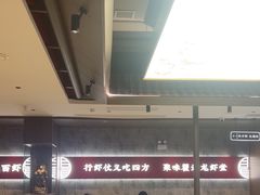 -聚味瞿记·龙虾堂(咸嘉湖店)