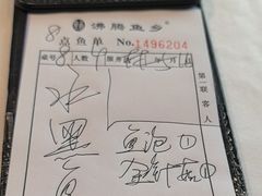 -沸腾鱼乡(知春路分店)