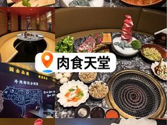 -牛将军•涮肉•烤肉(北京王府井·故宫店)