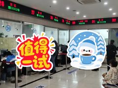 -上海市杨浦区房地产交易中心-停车场