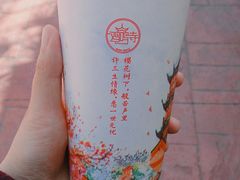-鸡鸣赐茶(鸡鸣寺路店)